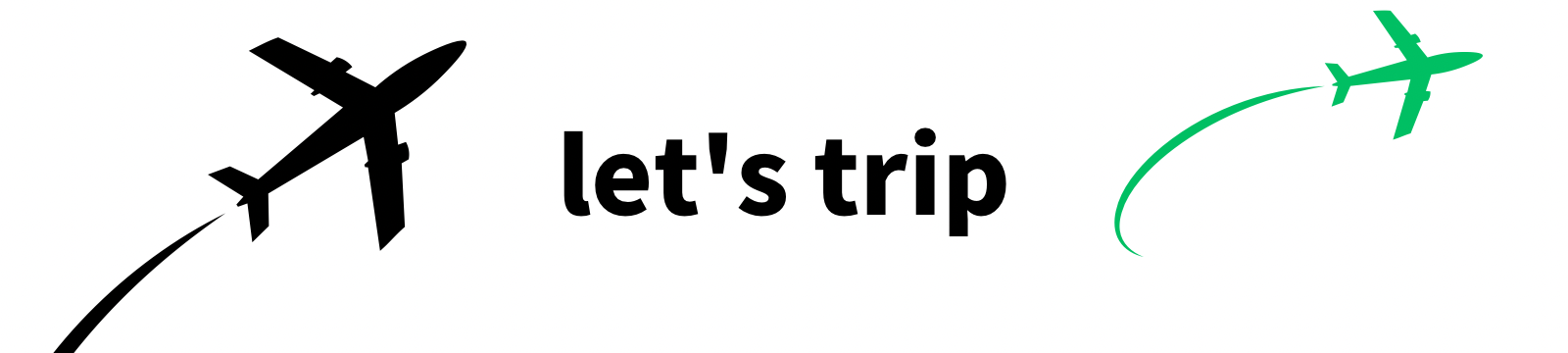 旅行時間