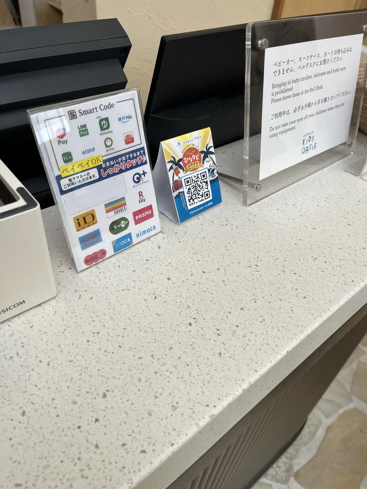 シーガイア館内のレジに掲示された決済手段のステッカー
