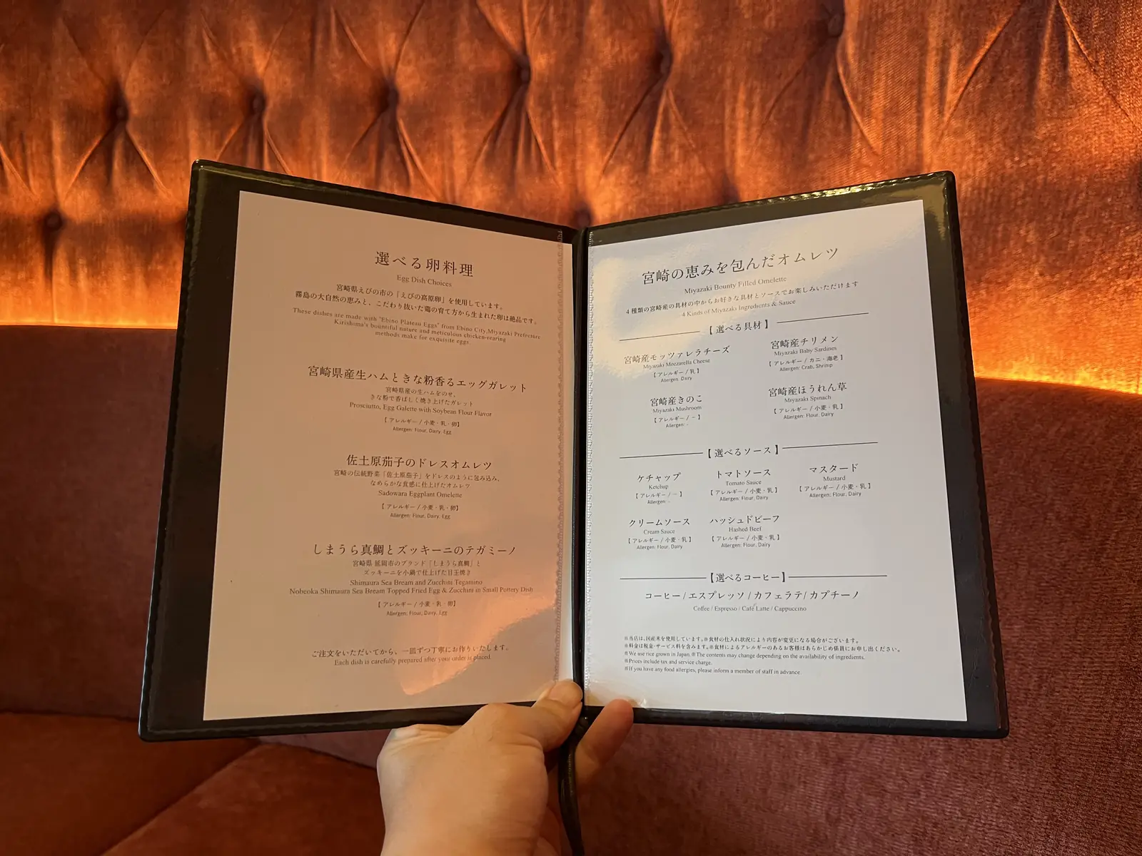 ARCOの朝食メニュー。えびの高原卵を使った選べる卵料理